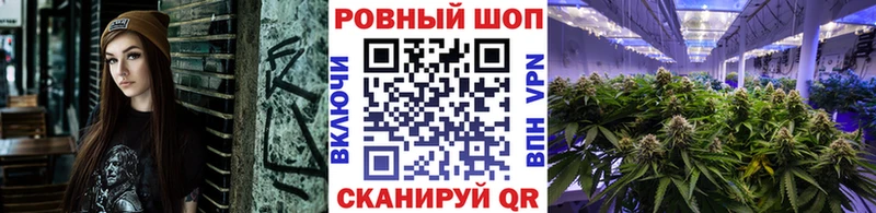 Где купить Железногорск-Илимский Марихуана  МЕФ  Галлюциногенные грибы  Гашиш 