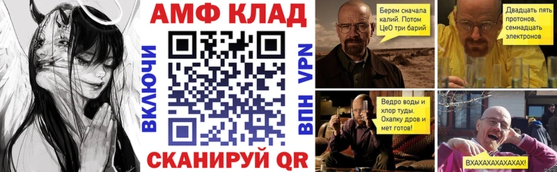 omg ссылки  Железногорск-Илимский  Amphetamine Premium 