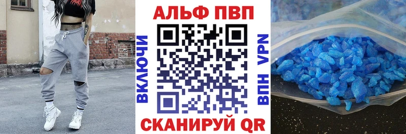 магазин продажи Железногорск-Илимский A PVP VHQ