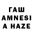 Экстази XTC Hashim Mansuri