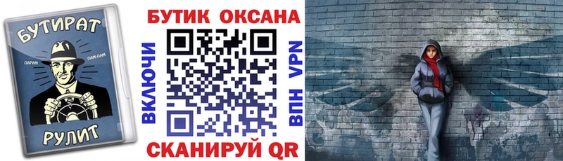 ссылка на мегу ссылка  как найти   Железногорск-Илимский  БУТИРАТ жидкий экстази 