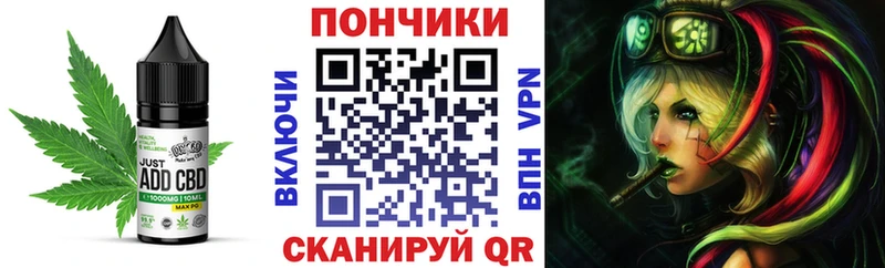 Cannafood конопля Железногорск-Илимский