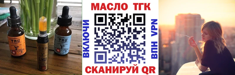 МЕГА ссылка  наркотики  Железногорск-Илимский  Cannafood марихуана 