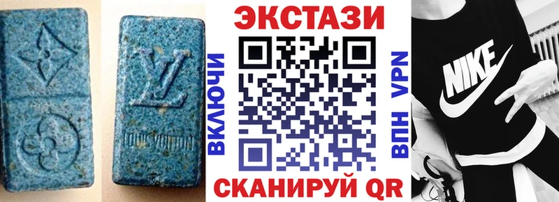 Экстази 99%  купить закладку  Железногорск-Илимский 