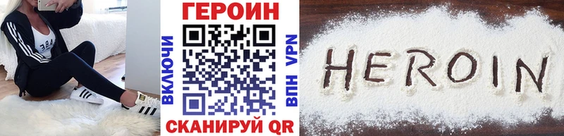 Героин гречка  Железногорск-Илимский 
