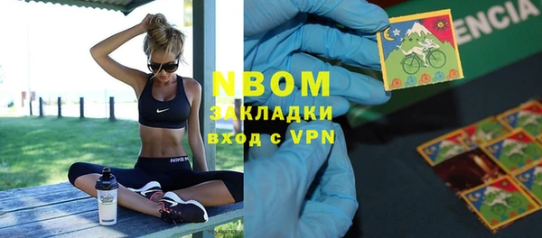 бошки Гусиноозёрск