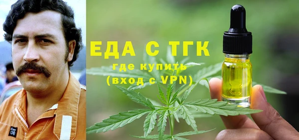 бошки Гусиноозёрск