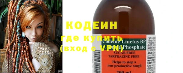 бошки Гусиноозёрск