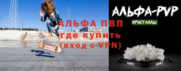 бошки Гусиноозёрск