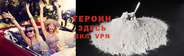 мдма Гусь-Хрустальный
