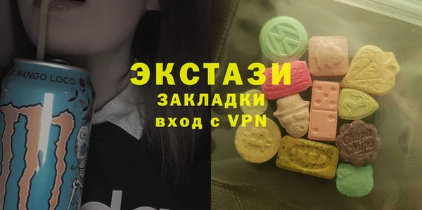 бошки Гусиноозёрск