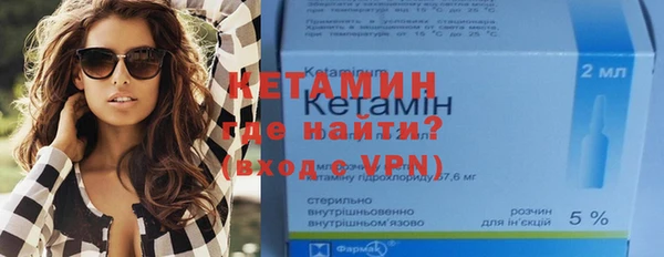 мдма Гусь-Хрустальный