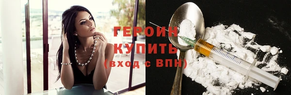 бошки Гусиноозёрск