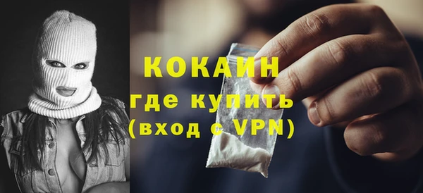 COCAINE Мегион