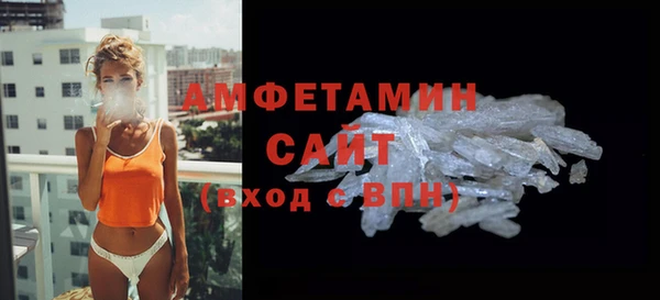 мдма Гусь-Хрустальный