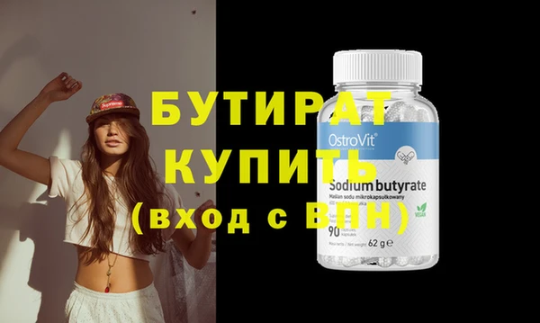 jwh Магас