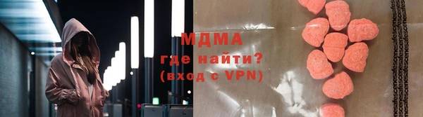 бошки Гусиноозёрск