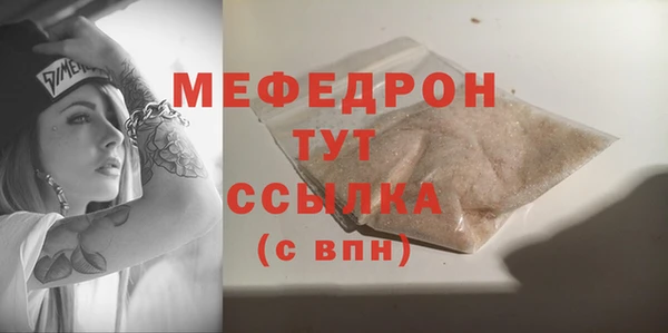 трава Майский