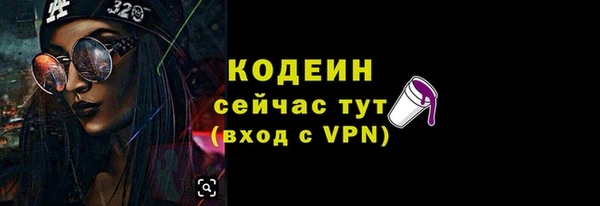 мдма Гусь-Хрустальный