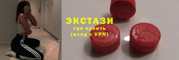 мдма Гусь-Хрустальный