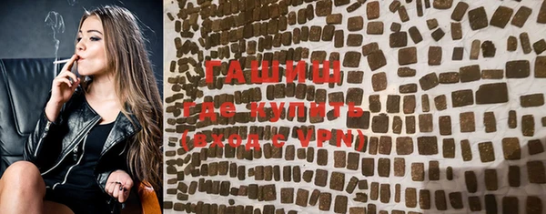 таблы Гусев