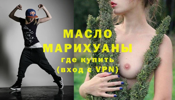 трава Майский