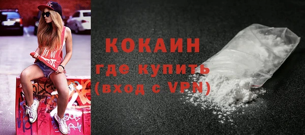 мдма Гусь-Хрустальный