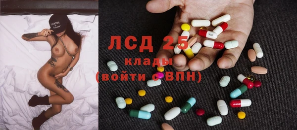 мдма Гусь-Хрустальный