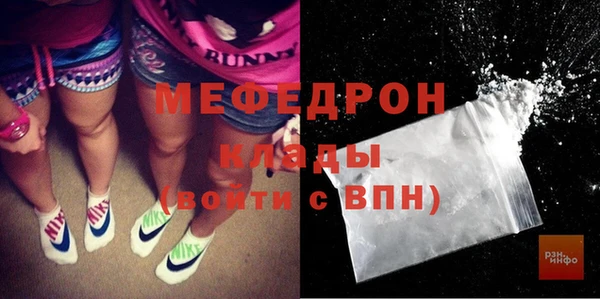 jwh Магас