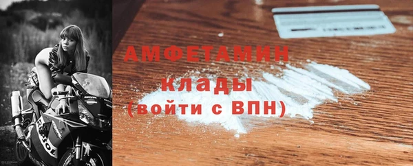 трава Майский