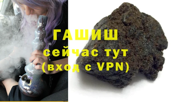 бошки Гусиноозёрск