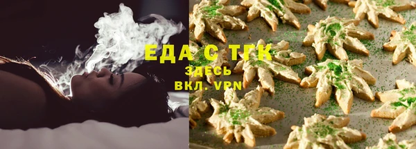 бошки Гусиноозёрск