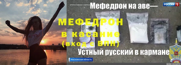 бошки Гусиноозёрск