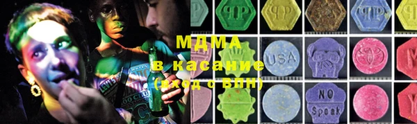 трава Майский