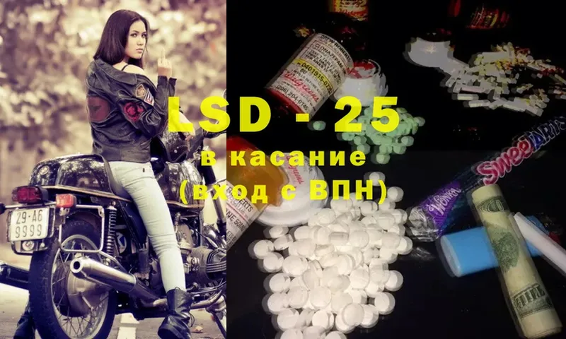 Лсд 25 экстази ecstasy  Железногорск-Илимский 