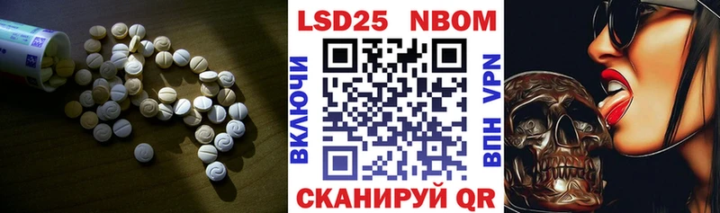 что такое наркотик  Железногорск-Илимский  Лсд 25 экстази кислота 