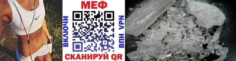 МЯУ-МЯУ VHQ  Железногорск-Илимский 