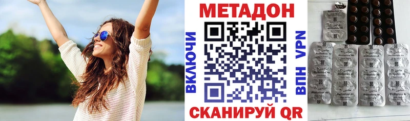 даркнет сайт  Железногорск-Илимский  Метадон мёд 