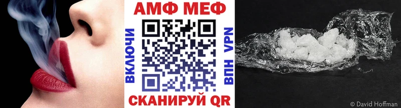 МЕТАМФЕТАМИН Декстрометамфетамин 99.9%  Железногорск-Илимский 