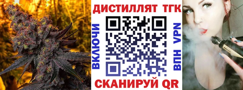 Дистиллят ТГК THC oil  Железногорск-Илимский 